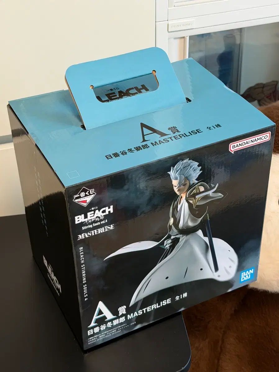 未開封 A賞 ヒツガヤ トシロウ BLEACH（ブリーチ）一番くじ