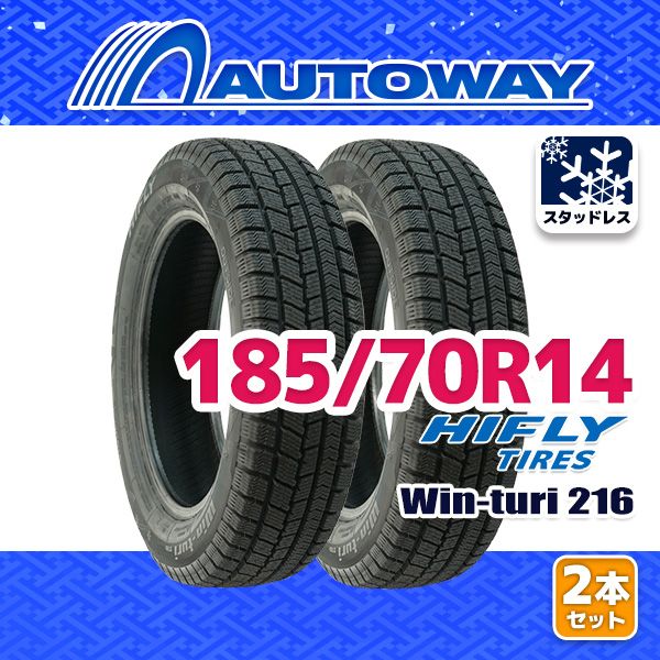 【AUTOWAY】 新品 185/70R14 HIFLY Win-turi 216 スタッドレス 14インチ 2本セット 冬タイヤ オートウェイ 2026年製