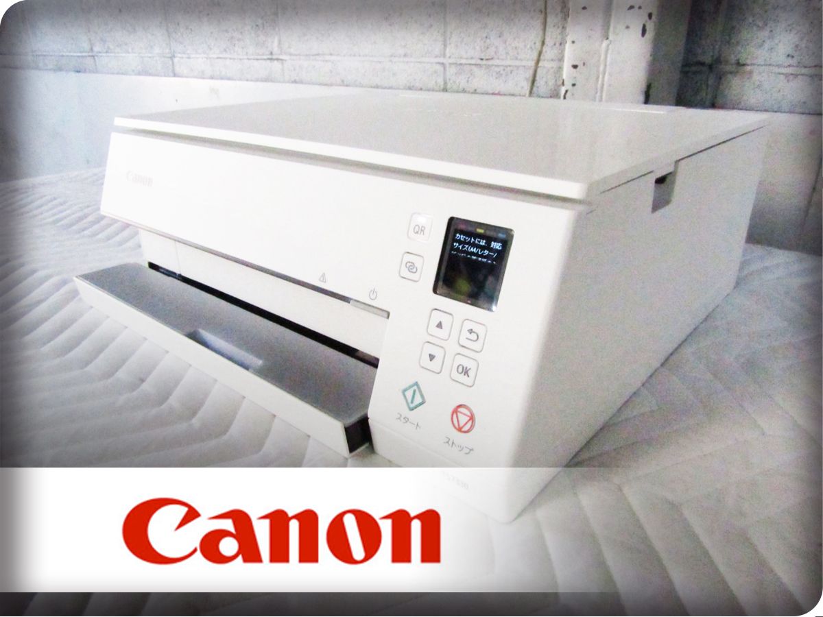 ■展示品■未使用品■Canon/キヤノン■PIXUS■イングジェット複合機■スマホ連携機能■PIXUS TSシリーズ■2025年製■TS7330■kdn6332k