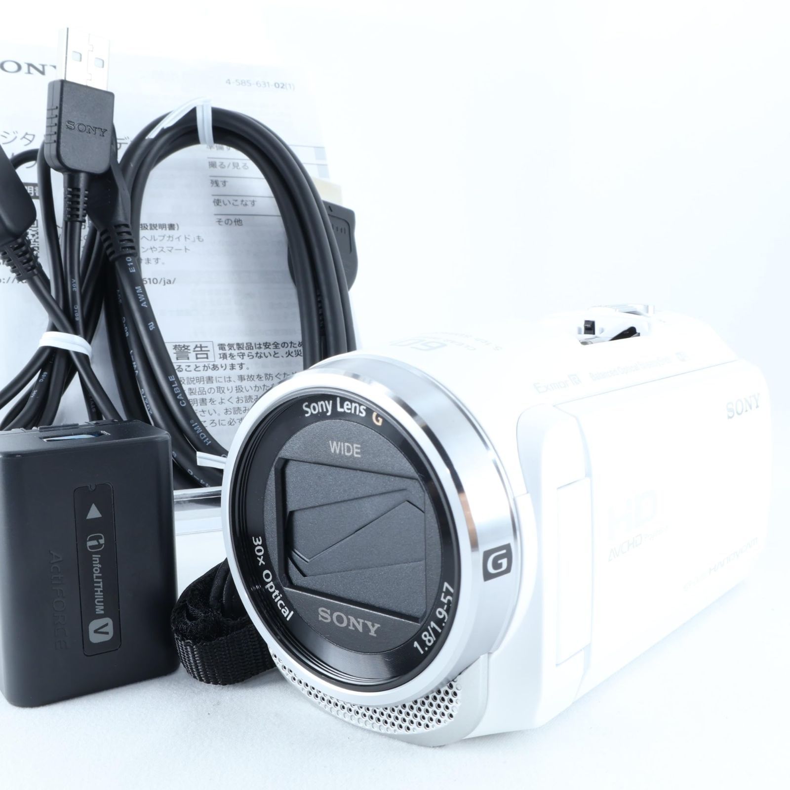 良品】SONY(ソニー) ビデオカメラ Handycam HDR-CX680 ホワイト 内蔵