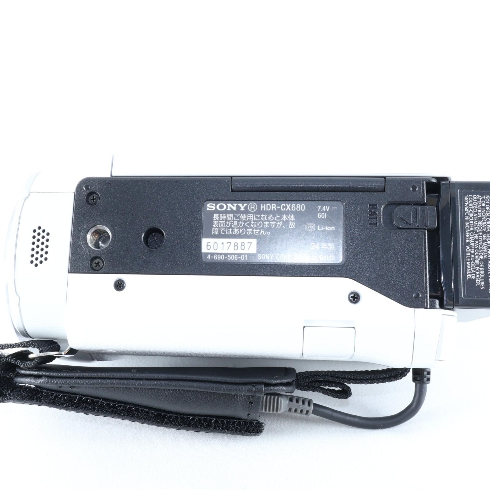 良品】SONY(ソニー) ビデオカメラ Handycam HDR-CX680 ホワイト 内蔵
