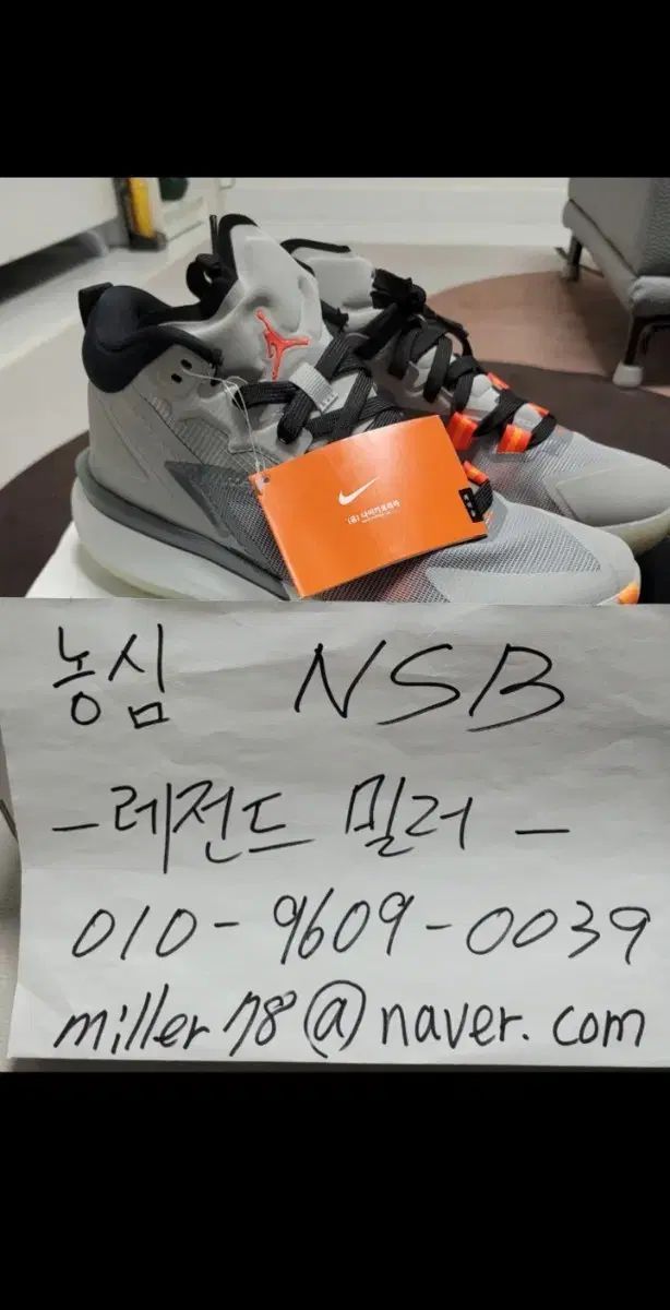 255 NIKE ジョーダン ザイオン 1 11,212円