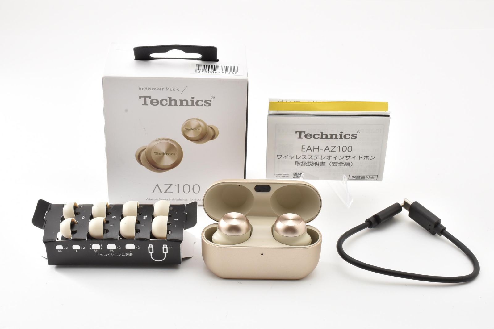 【返品保証】良品｜イヤホン EAH-AZ100 Technics #C260712-21