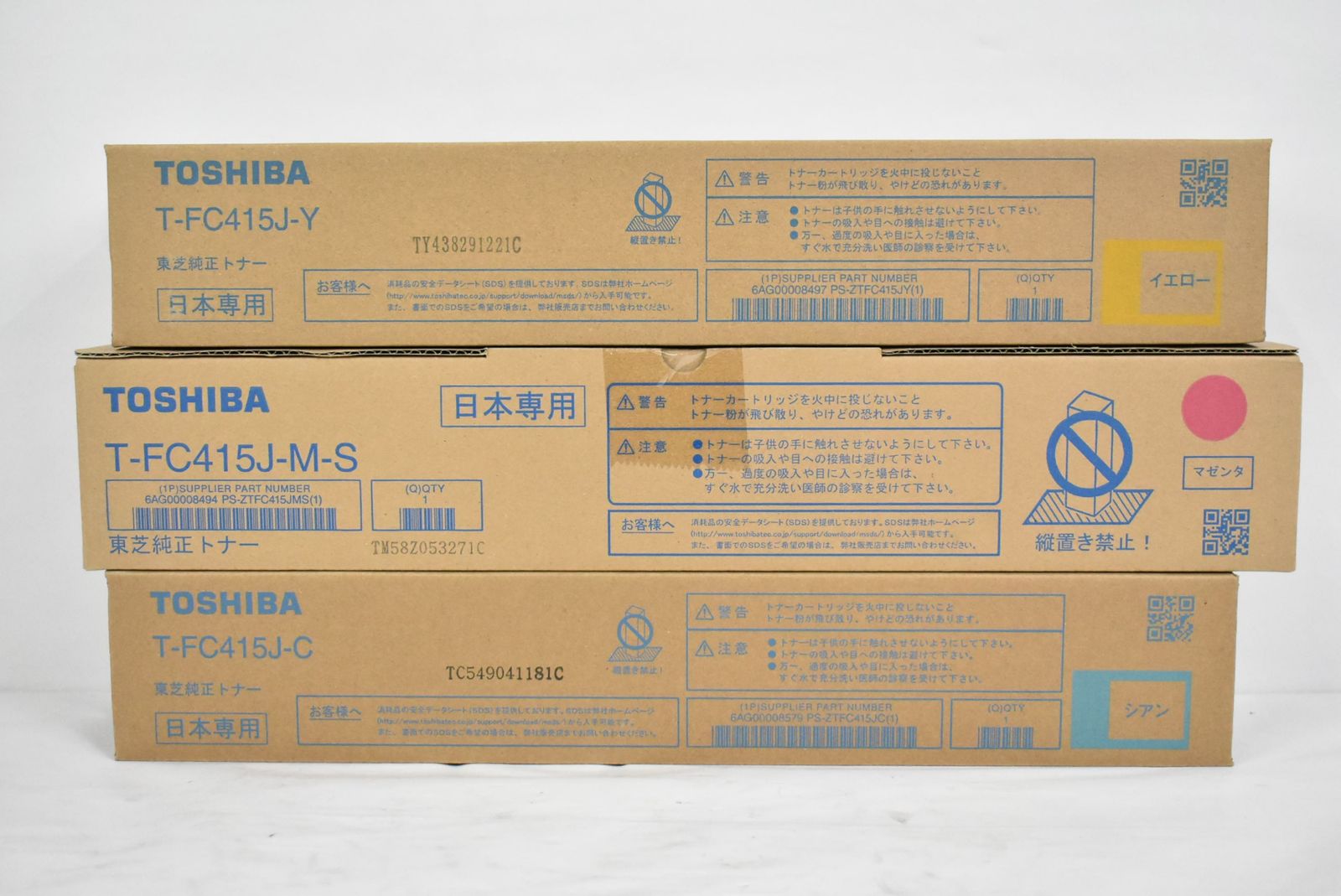 未使用 東芝 純正 トナー T-FC415 3色（C・M-S・Y） TOSHIBA ITJH0V5AY0Z4-D-Y09-byebye