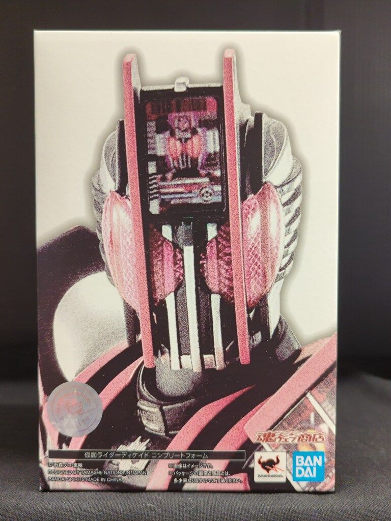 バンダイ S.H.Figuarts/真骨彫製法 仮面ライダーディケイド 仮面ライダーディケイド コンプリートフォーム 真骨彫