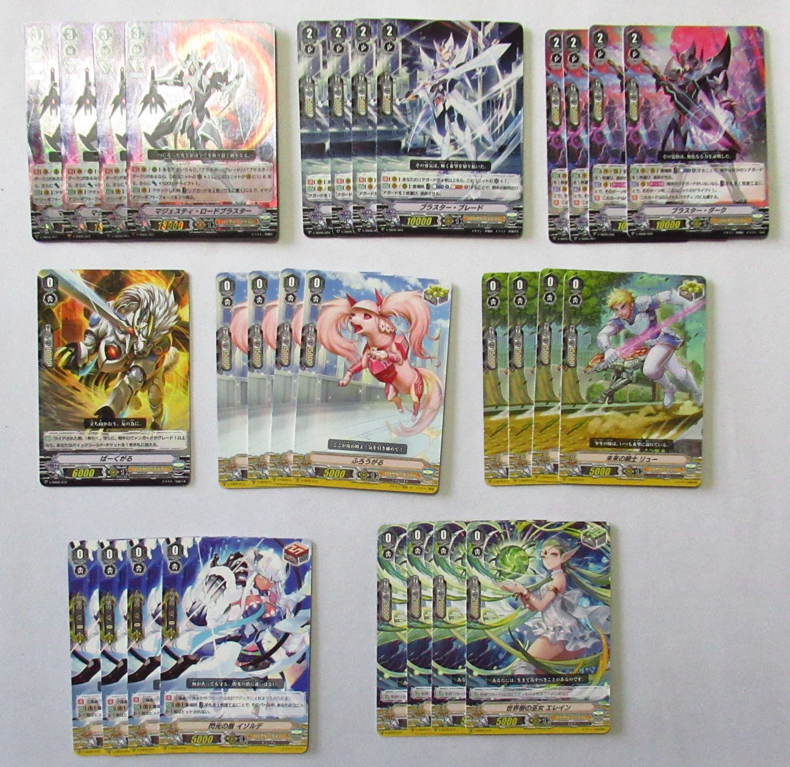 ヴァンガード　マジェスティロードブラスター　ASR vスタン ヴァンガード Vスタン マジェスティ・ロードブラスター デッキパーツ