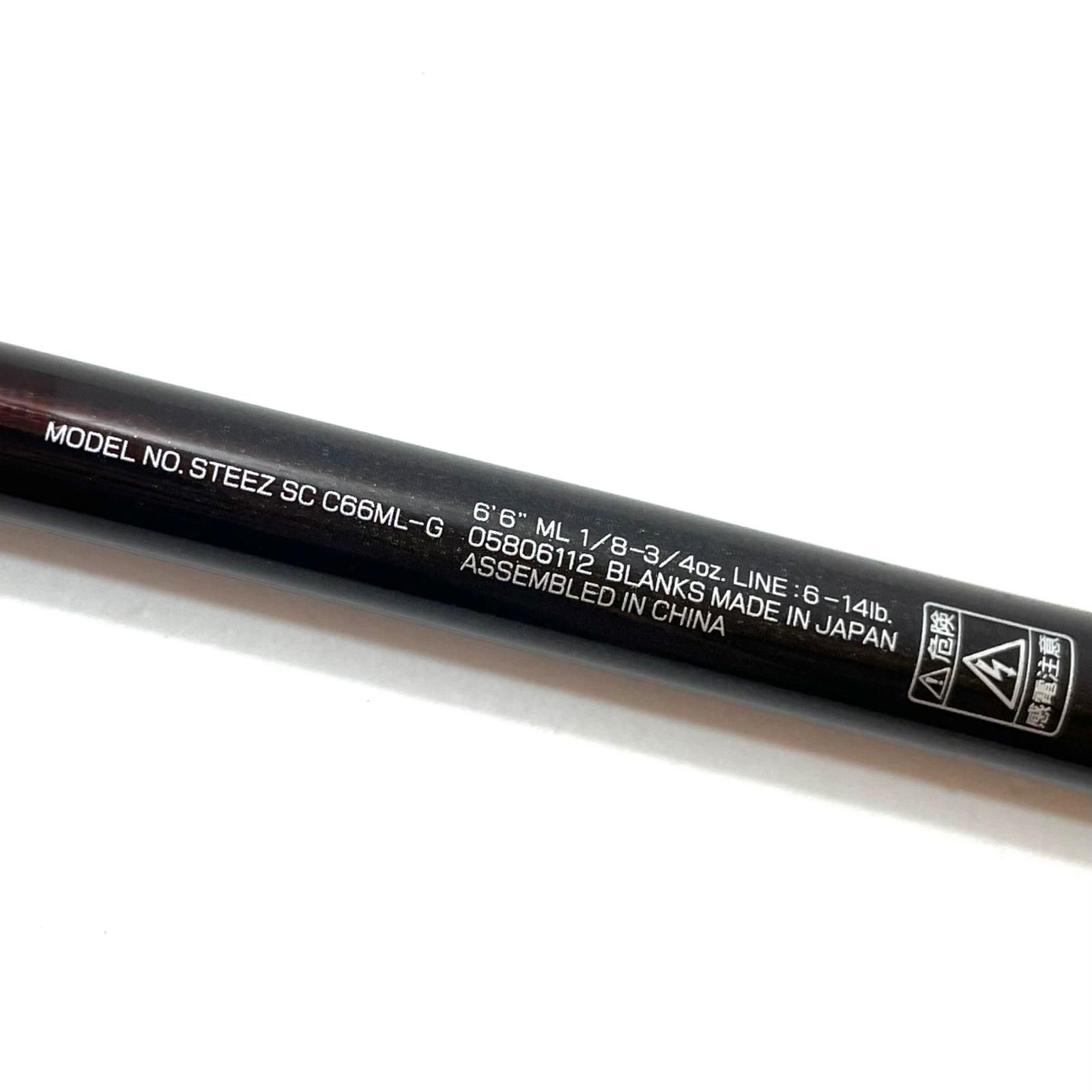 尾張小牧店】 中古 Daiwa | ダイワ ロッド ※付属品なし 21スティーズ