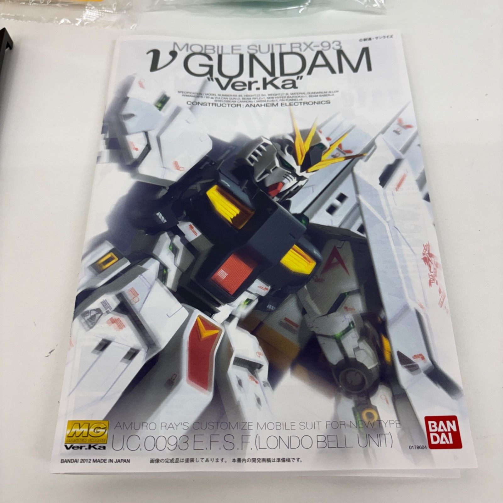 未組立 MG 機動戦士ガンダム 逆襲のシャア RX-93 vガンダム Ver.Ka
