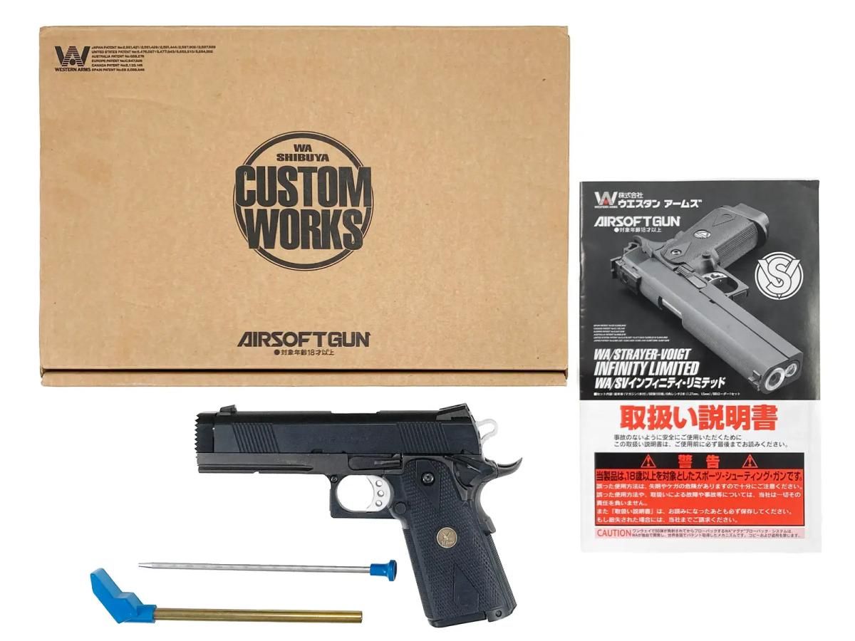 [WA] SCW ウィルソン ブルドック.45 限定 ガスブローバック (中古ランクBトイガン)
