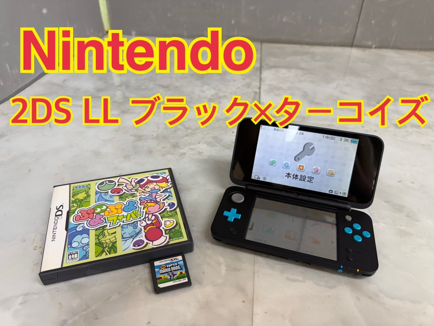 NB070118◆NINTENDO 任天堂◆送料無料！ニンテンドー2DS LL new JAN-001 本体 ブラック×ターコイズ 未初期化 訳アリ ※ジャンク 直取り歓迎！