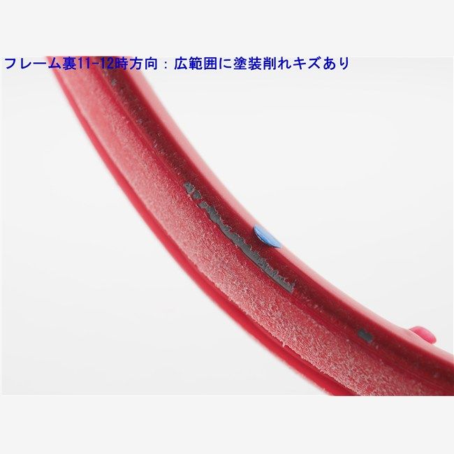 中古 テニスラケット ヨネックス ブイコア 100 2023年モデル (G3