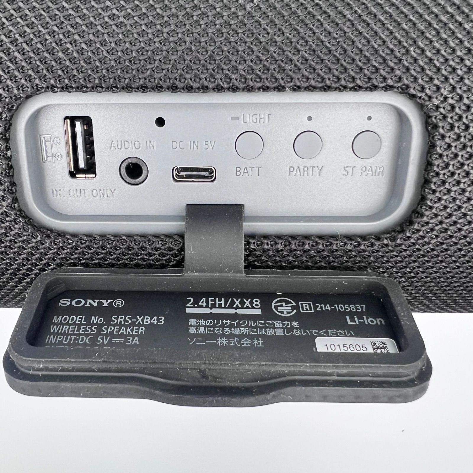 B465// SONY SRS-XB43 ワイヤレス Bluetooth スピーカー EXTRA BASS