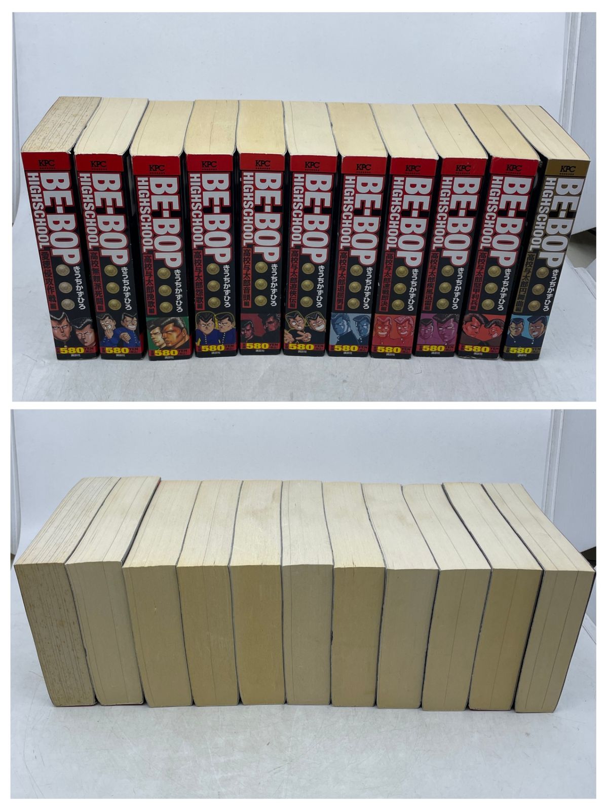 漫画 【完結セット】 ビーバップハイスクール BE-BOP-HIGHSCHOOL 全1