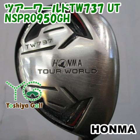 ユーティリティ ホンマ ツアーワールドTW737 UT/NSPRO950GH/S/25