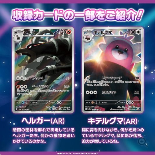 新品・未開封】バラ 20パック / ポケモンカードゲーム スカーレット