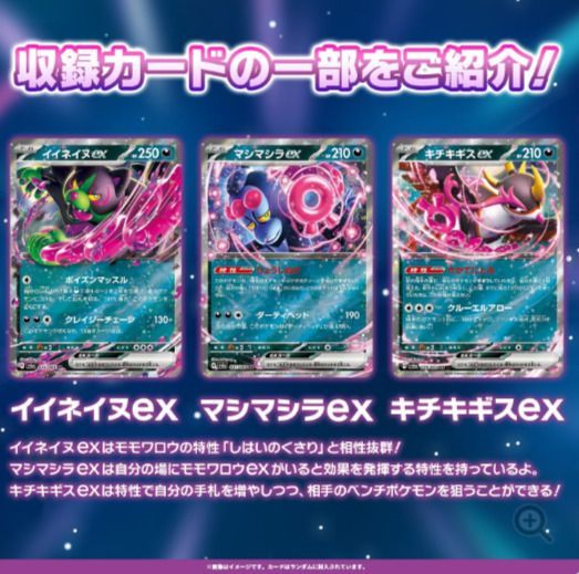 新品・未開封】バラ 20パック / ポケモンカードゲーム スカーレット