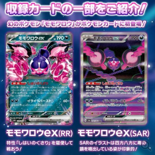 新品・未開封】バラ 20パック / ポケモンカードゲーム スカーレット