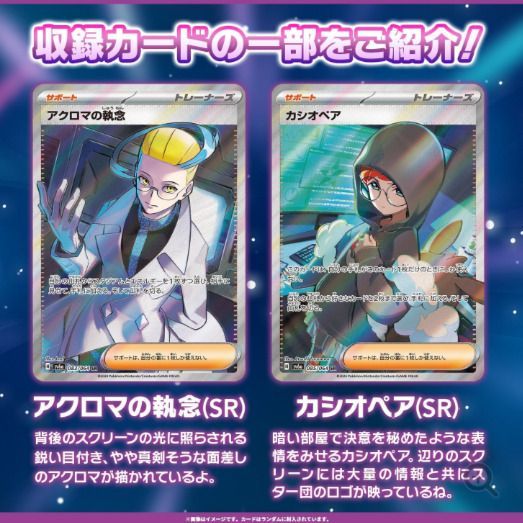 新品・未開封】バラ 20パック / ポケモンカードゲーム スカーレット