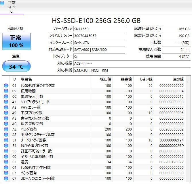 中古】SONY VAIO SVE1512AJ Core i5 SSD256GB - メルカリ