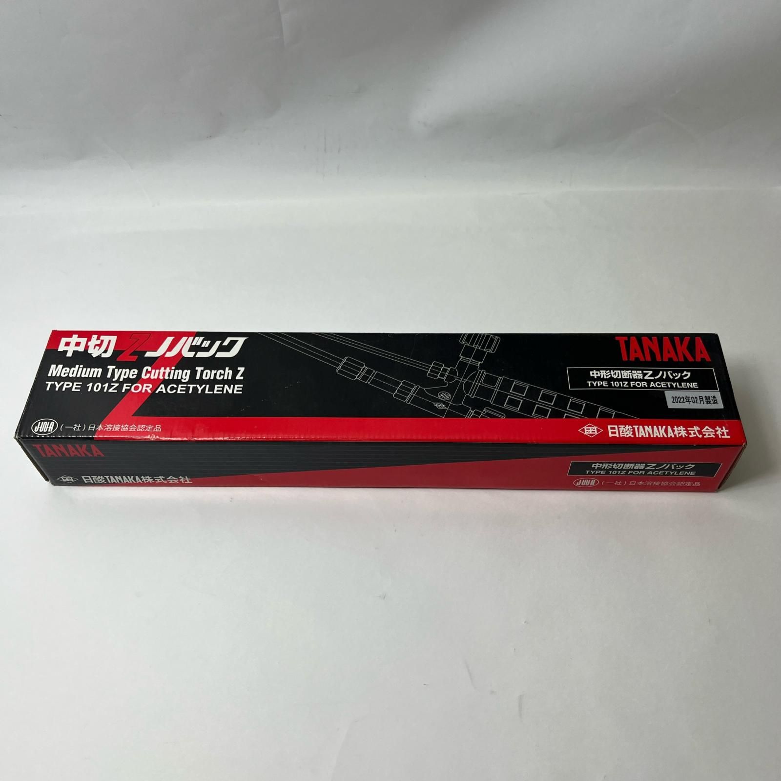 日酸TANAKA 中形切断機Zノバック 101Z 未使用品