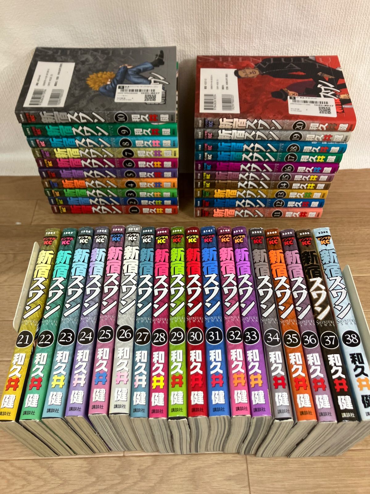 ☆新宿スワン 1巻～38巻 全巻コミックセット 和久井健《ST17B》 - メルカリ
