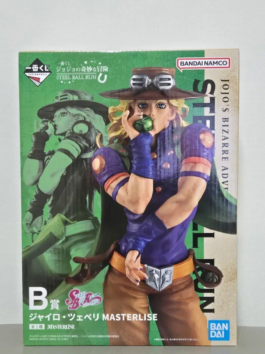 (未開封) ジョジョ 一番くじ スチール・ボール・ラン ジャイロ・ツェペリ B賞 フィギュア