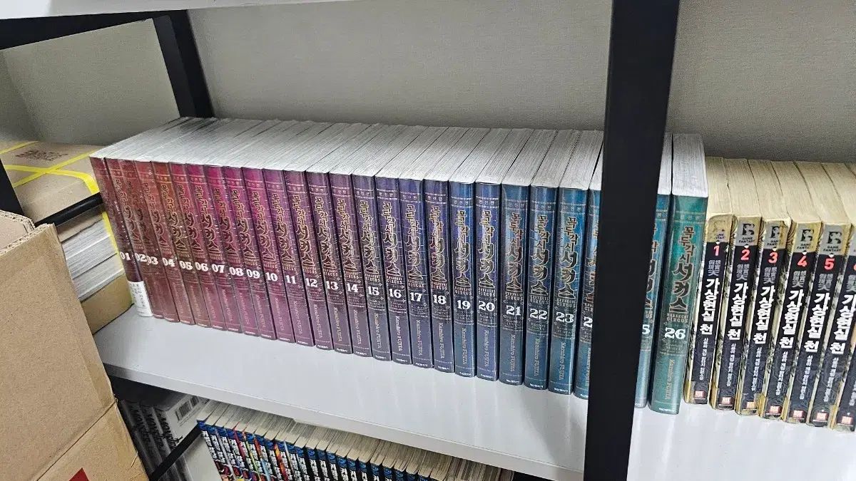 傀儡 サーカス 完全版 全巻 未開封