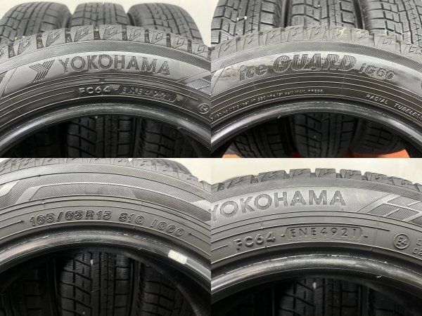 YOKOHAMA ice GUARD iG60 165/65R15 15インチ スタッドレス 4本 21年製 