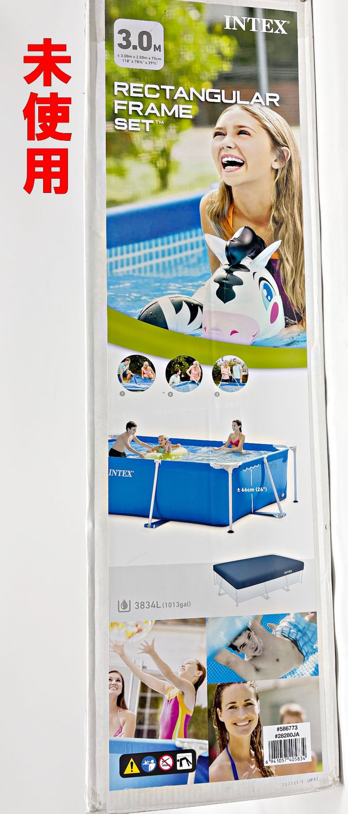 未使用 INTEX フレームプール 3m×2ｍ×75cm カバー付き 28280JA インテックス 大型 長方形 プール 家庭用 水遊び R2607-092