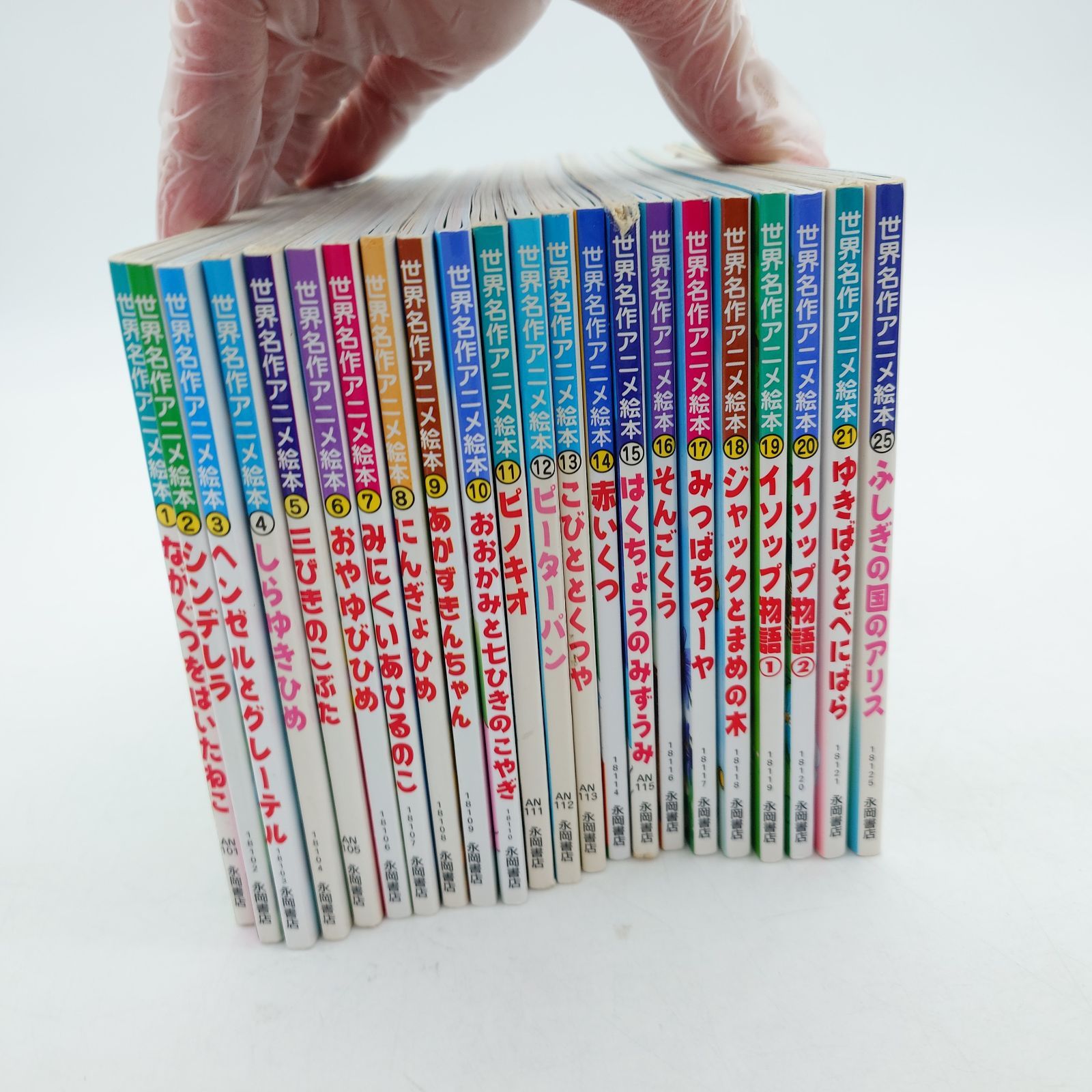 7 世界名作アニメ絵本 シリーズ22冊セット 【中古】 - メルカリ