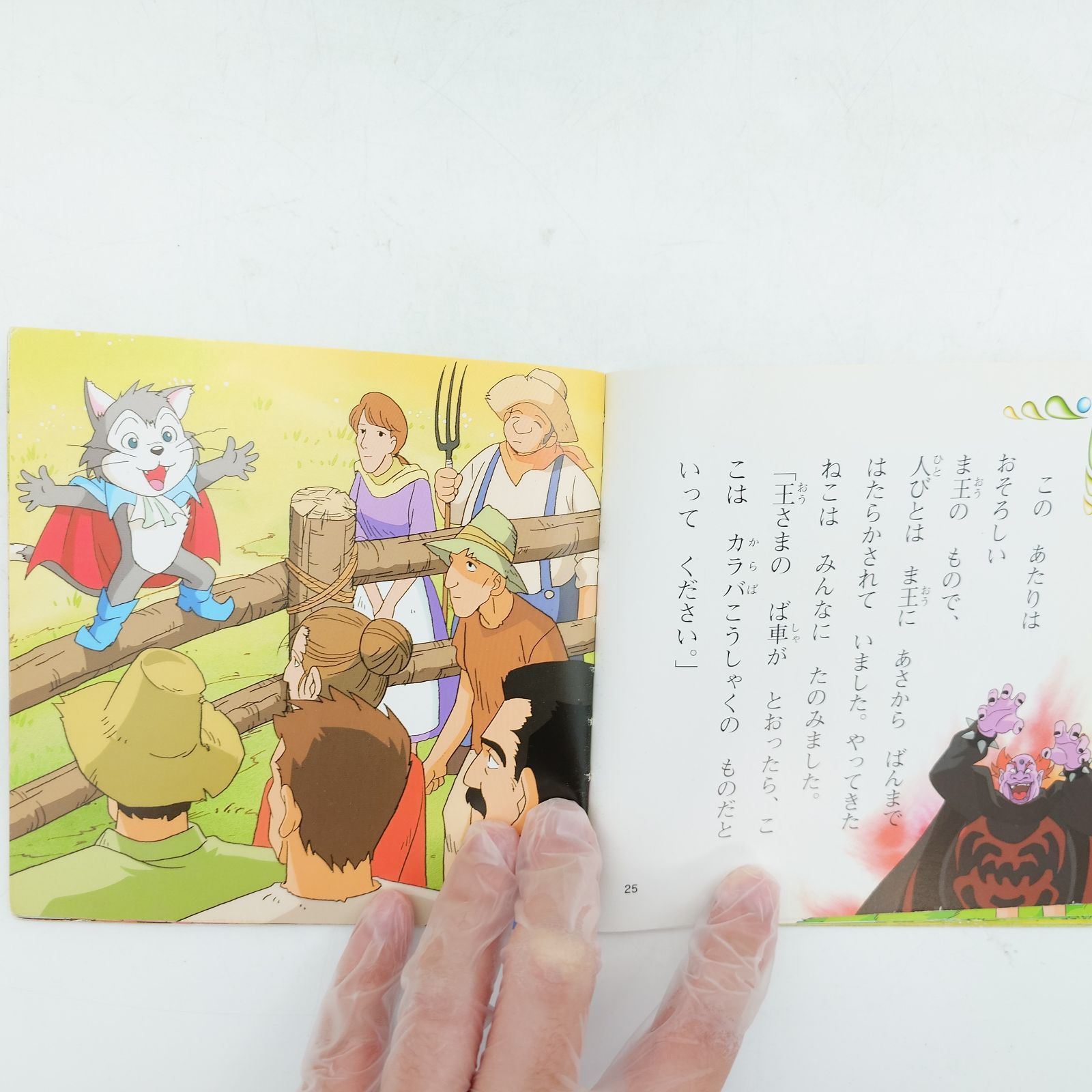 7 世界名作アニメ絵本 シリーズ22冊セット 【中古】 - メルカリ