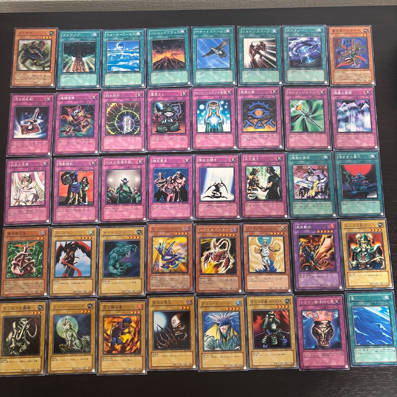 遊戯王　ビギナーズエディション　キラカード　セミコンプ 遊戯王 ビギナーズエディション キラカード セミコンプ 遊戯王
