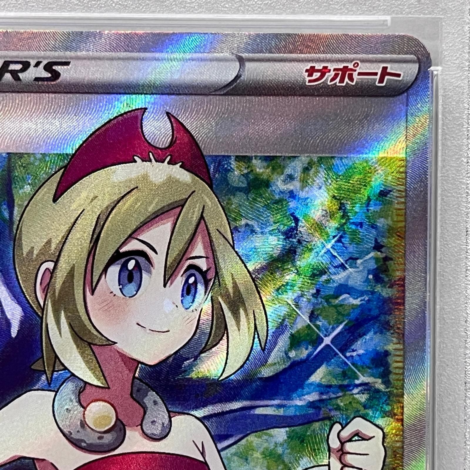 加古川店】 中古 トレーディングカード PSA10 カイ SR 077/067serial