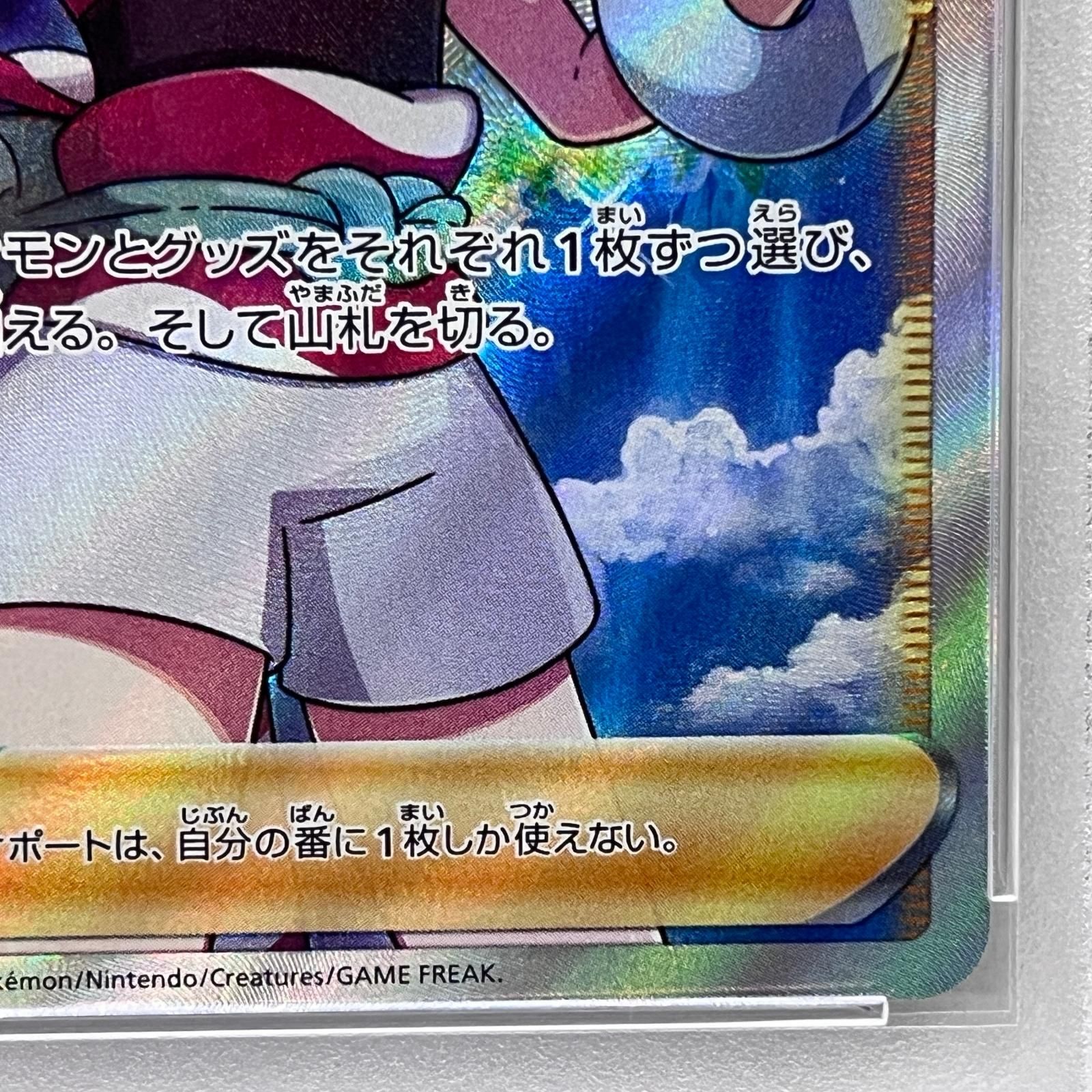加古川店】 中古 トレーディングカード PSA10 カイ SR 077/067serial
