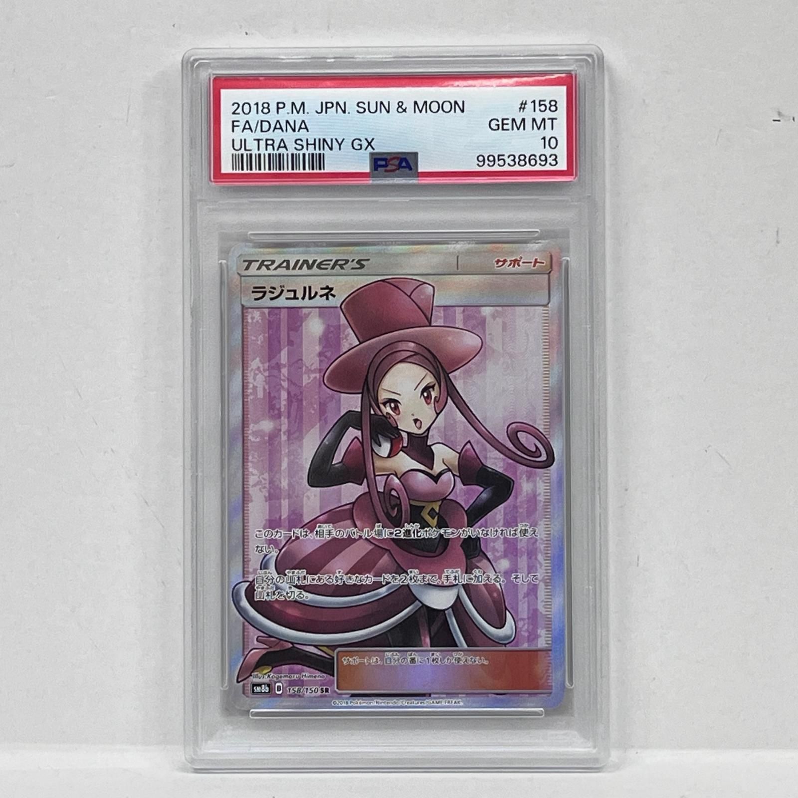 パルキア R [伝説キラコレクション] CP2 005/027 ポケモンカード
