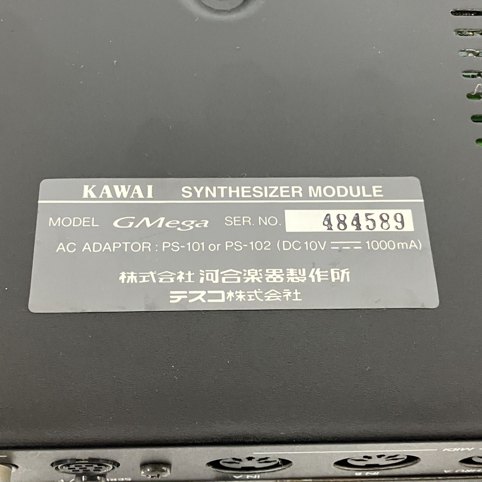 KAWAI GMega シンセサイザー 音源モジュール 河合楽器製作所 ジャンク