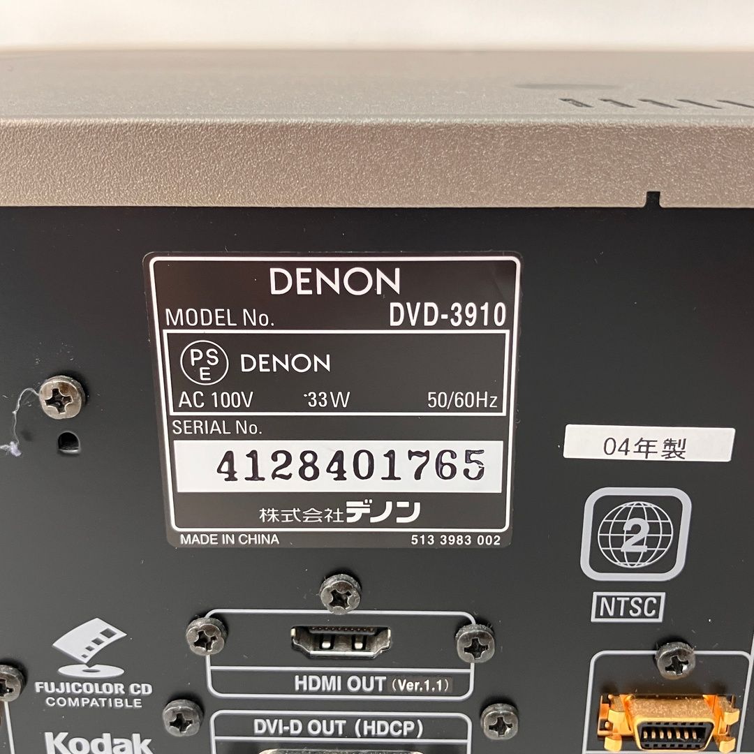 DENON DVD-3910 DVDプレーヤー 中古 訳あり Z11422466 - メルカリ