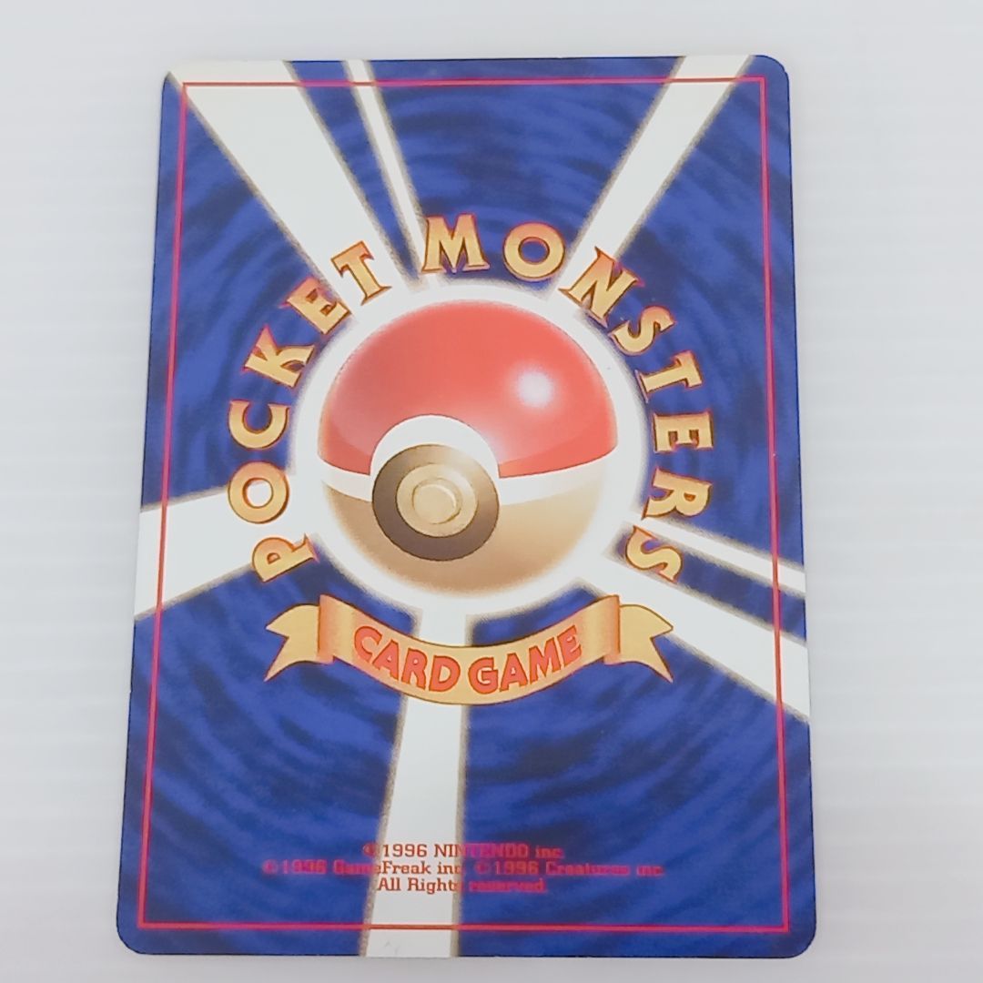 ポケモンカードゲーム 旧裏 カメール 映画公開記念パック サザン