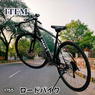 #1755 ロードバイク ブラック 700c シマノ製 21段変速 ライト スタンド付 自転車 通勤 通学 初心者 女性 ※一部地域離島別途配送料有