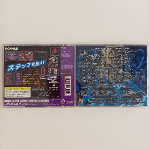 ダンスダンスレボリューション専用コントローラ PS1 ソフト まとめ売り