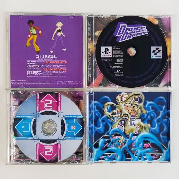 ダンスダンスレボリューション　まとめ売り ダンスダンスレボリューション専用コントローラ PS1 ソフト まとめ売り