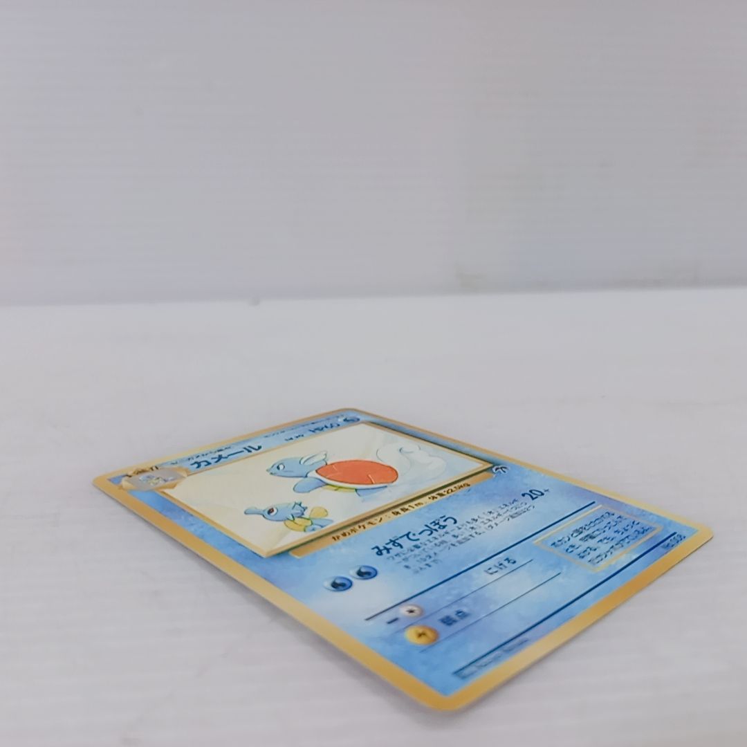 ポケモンカードゲーム 旧裏 カメール 映画公開記念パック サザン