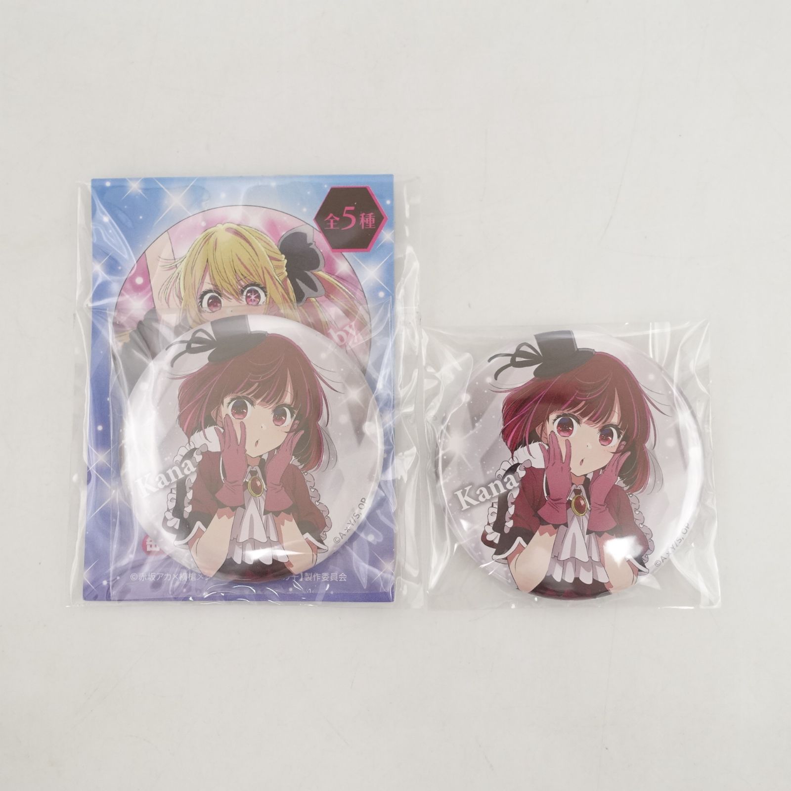 推しの子 有馬かな 未使用 缶バッジ B小町ver. グッズ Oshi no Ko
