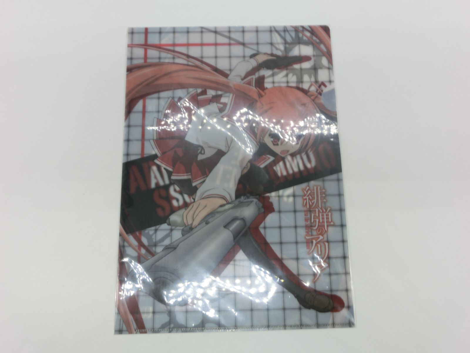 TAKA138-66】△未開封 緋弾のアリア クリアファイル 神崎・H・アリア