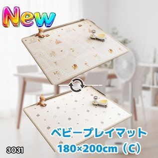 #3031 ベビーマット プレイマット 180×200cm 動物 カラーC ベビー 赤ちゃん シームレス ロール ペット フロアマット 防水 床 極厚 防音 子供部屋 保育園 幼稚園 ※一部地域離島別途配送料有