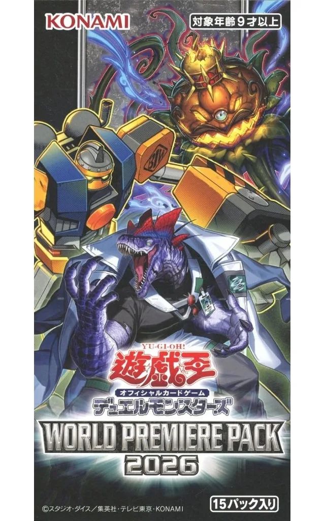 中古】トレカ(遊戯王) 【BOX】遊戯王OCG デュエルモンスターズ WORLD