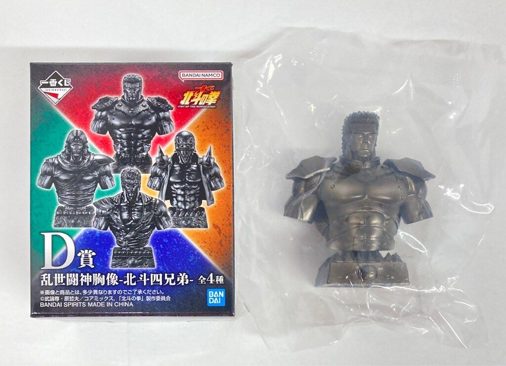 BANDAI SPIRITS 一番くじ 北斗の拳 -FIST OF THE NORTH STAR- D賞