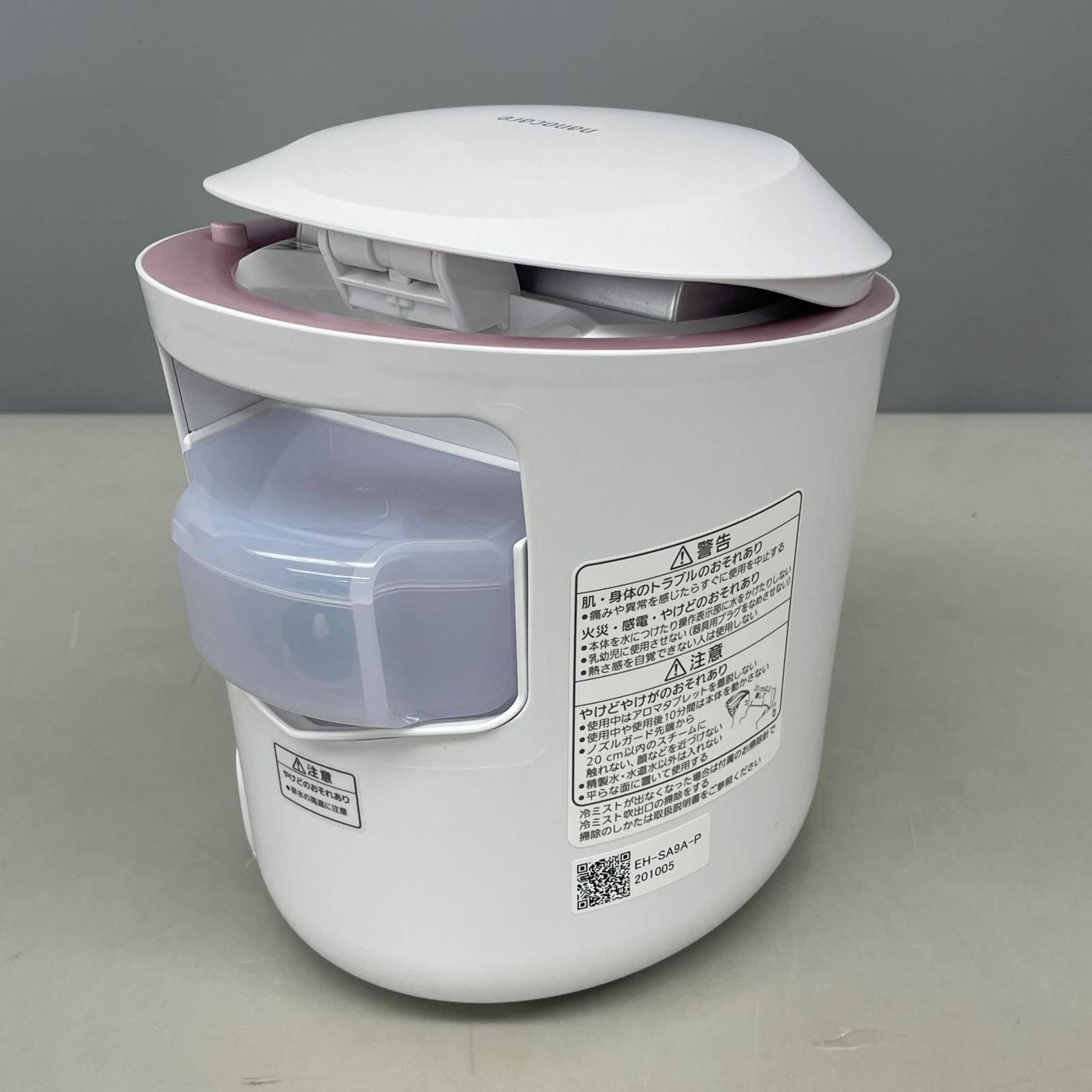 【未使用】EH-SA9A パナソニック Panasonic フェイススチーマー ナノケア 美顔器 W温冷