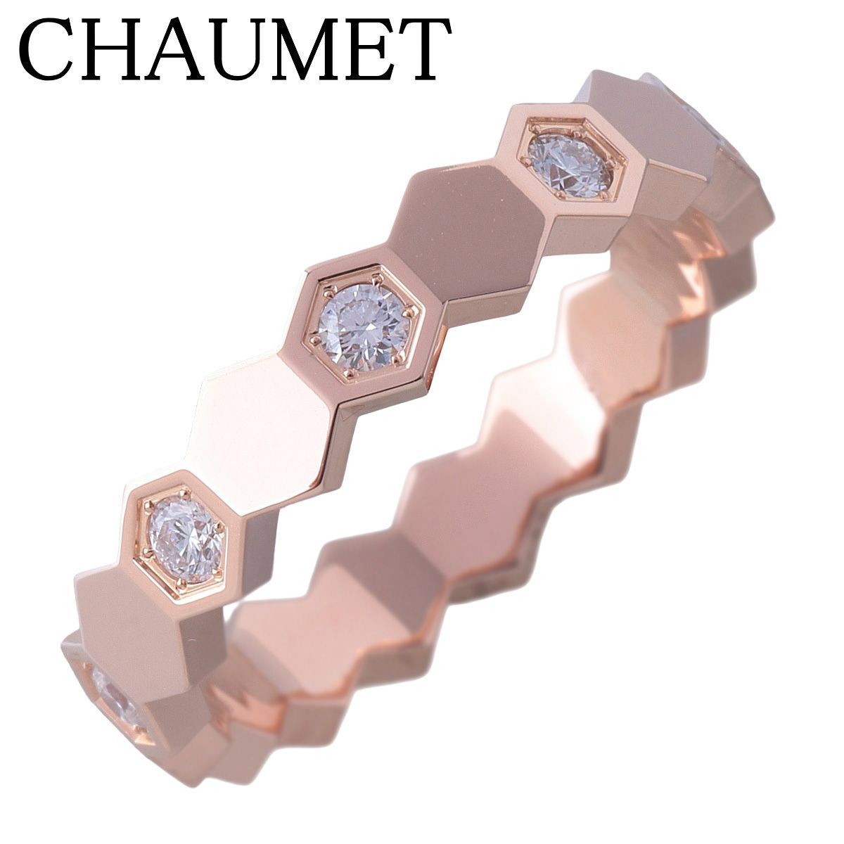 CHAUMET ビードゥショーメ ビーマイラブ　ハニカム 53 ダイヤ リング ショーメ ビーマイラブ ビー ドゥ ショーメ ハニカム ハーフダイヤ