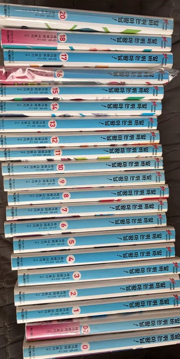 アラバ 뛰는 마왕님 全巻 セット 19巻 なし
